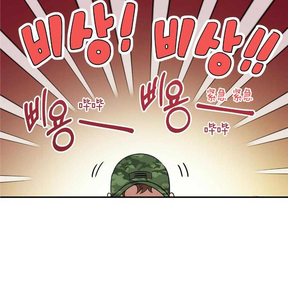 恋爱预约[娱乐圈]无弹窗免费阅读全文漫画,第47话1图
