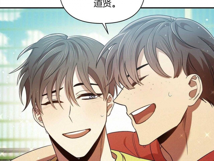 恋爱预约[娱乐圈]无弹窗免费阅读全文漫画,第26话1图