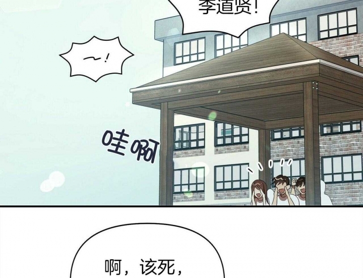 恋爱预约[娱乐圈]无弹窗免费阅读全文漫画,第31话2图