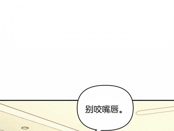 恋爱预约娱乐圈引路星番外漫画,第34话1图