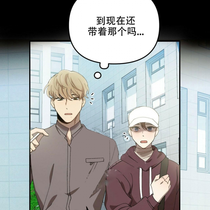 恋爱预约[娱乐圈]无弹窗免费阅读全文漫画,第4话2图