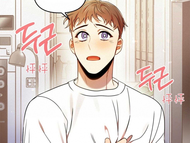 恋爱预约[娱乐圈]无弹窗免费阅读全文漫画,第35话2图