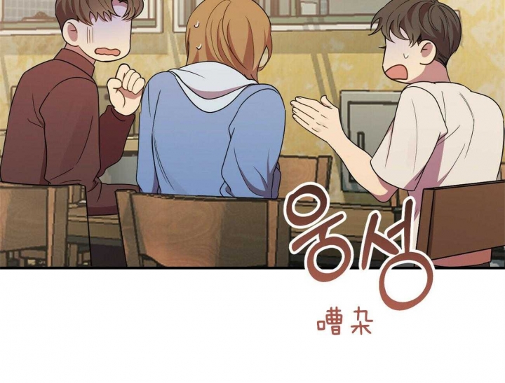 恋爱预约娱乐圈引路星txt漫画,第33话2图