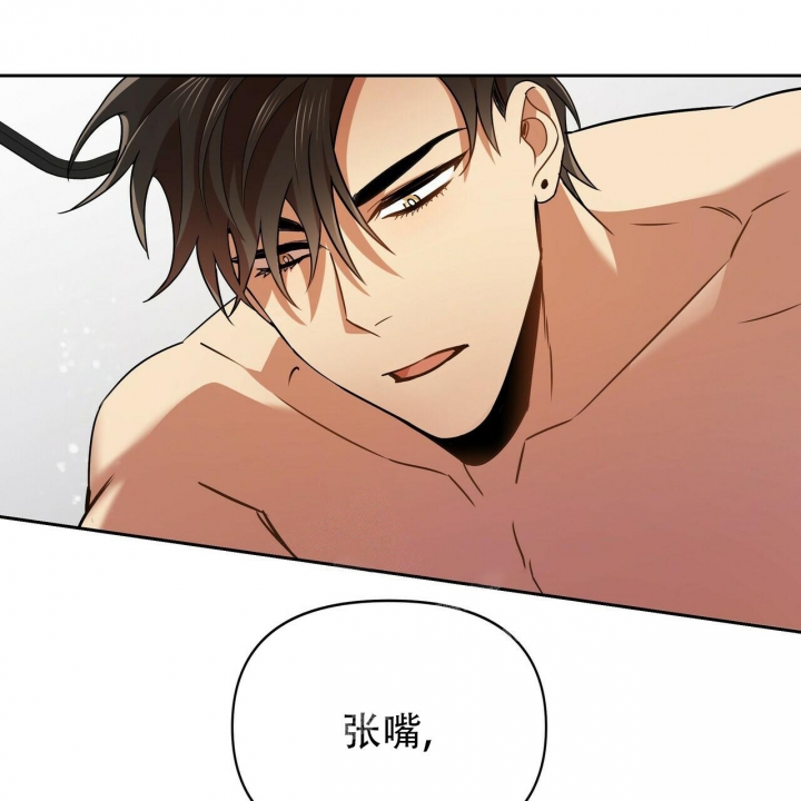 恋爱预约[娱乐圈]无弹窗免费阅读全文漫画,第13话2图