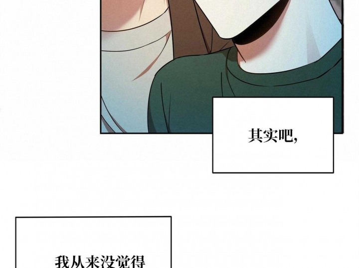恋爱预约[娱乐圈]无弹窗免费阅读全文漫画,第17话2图