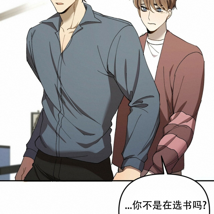 恋爱预约[娱乐圈]无弹窗免费阅读全文漫画,第3话2图