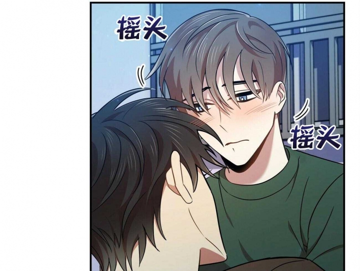 恋爱预约[娱乐圈]无弹窗免费阅读全文漫画,第18话2图