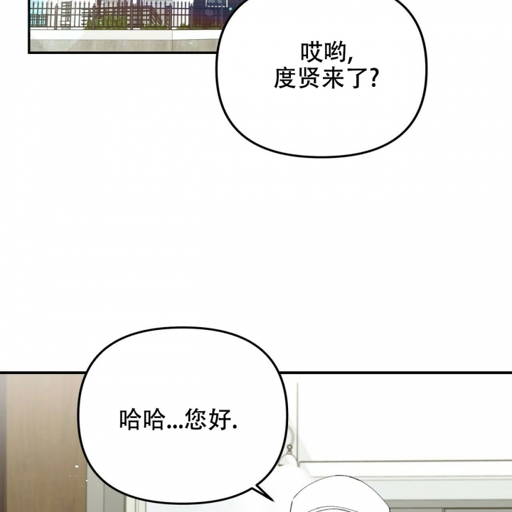 恋爱预告林姗姗完整版漫画,第3话2图