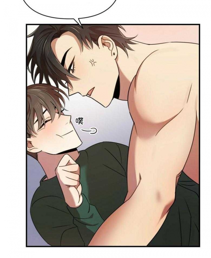 恋爱预约[娱乐圈]无弹窗免费阅读全文漫画,第20话1图