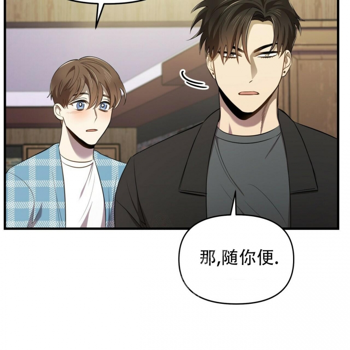 恋爱预约[娱乐圈]无弹窗免费阅读全文漫画,第9话1图