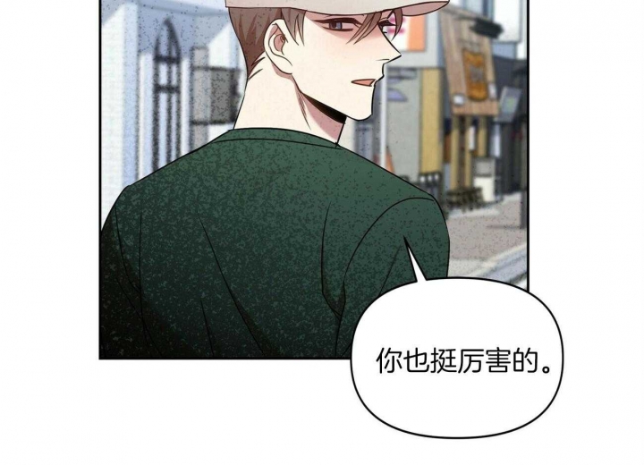 恋爱预约[娱乐圈]无弹窗免费阅读全文漫画,第16话1图