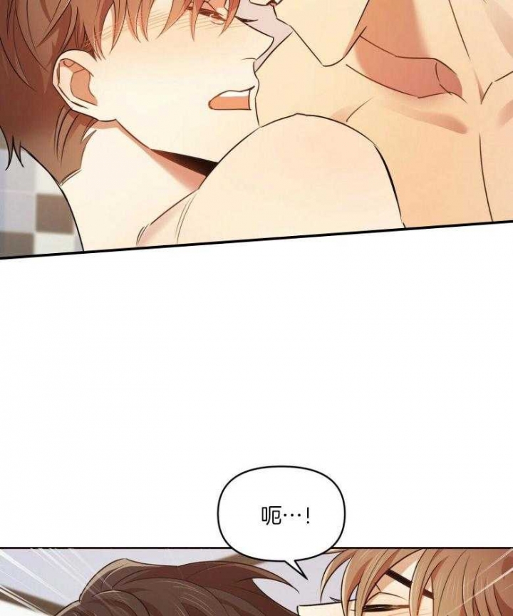 恋爱预约[娱乐圈]无弹窗免费阅读全文漫画,第23话2图
