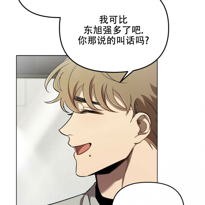 恋爱预约[娱乐圈]无弹窗免费阅读全文漫画,第2话2图