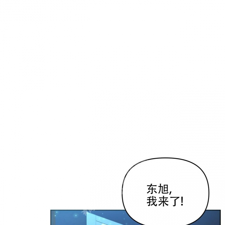 恋爱预约[娱乐圈]无弹窗免费阅读全文漫画,第10话1图