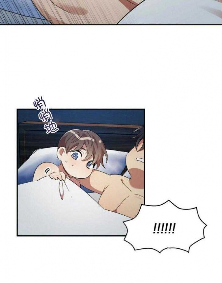 恋爱预约[娱乐圈]无弹窗免费阅读全文漫画,第24话1图