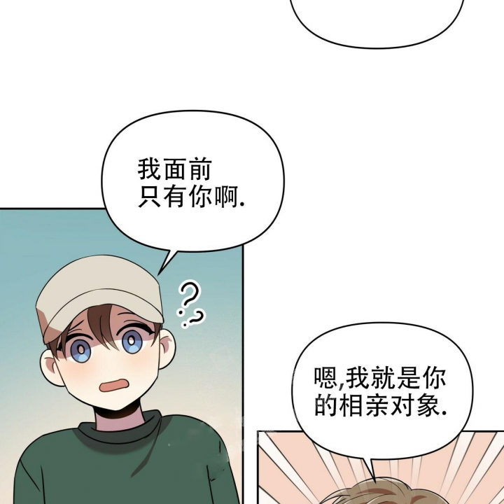 恋爱预告袁洁莹漫画,第14话1图