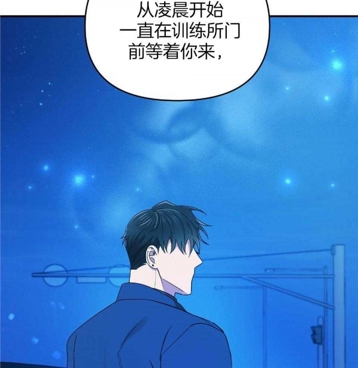 恋爱预约[娱乐圈]无弹窗免费阅读全文漫画,第39话1图