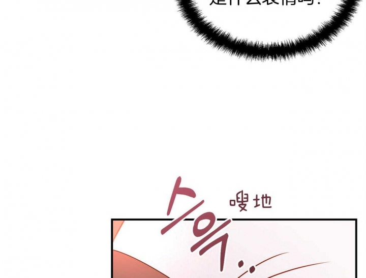 恋爱预约[娱乐圈]无弹窗免费阅读全文漫画,第35话2图