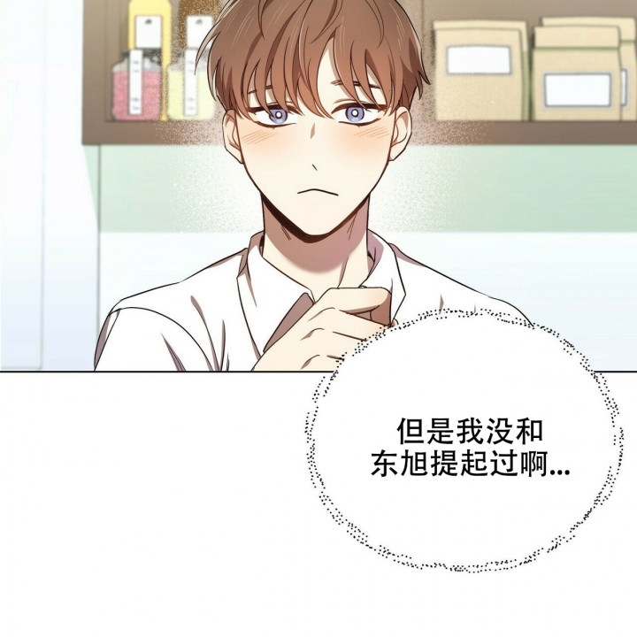 恋爱预约[娱乐圈]无弹窗免费阅读全文漫画,第2话2图