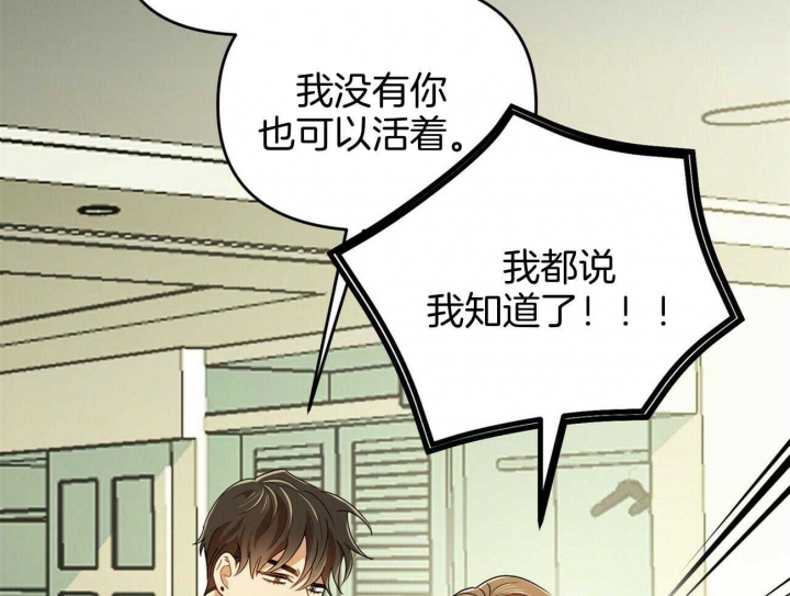 恋爱预约[娱乐圈]无弹窗免费阅读全文漫画,第34话2图