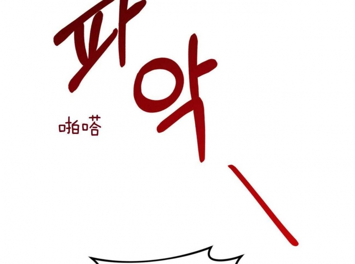 恋爱预约[娱乐圈]无弹窗免费阅读全文漫画,第34话2图