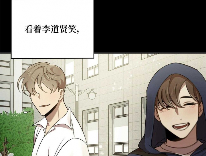 恋爱预约[娱乐圈]无弹窗免费阅读全文漫画,第15话2图