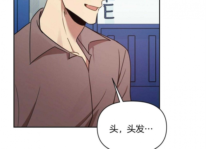 恋爱预约[娱乐圈]无弹窗免费阅读全文漫画,第16话1图