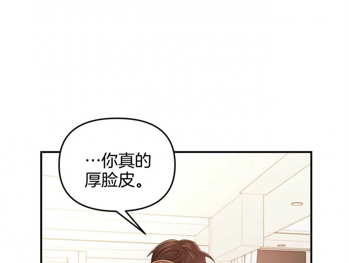 恋爱预约[娱乐圈]无弹窗免费阅读全文漫画,第35话1图