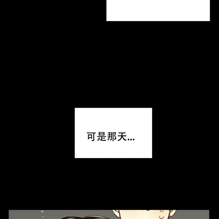 恋爱预约全文免费阅读漫画,第4话1图