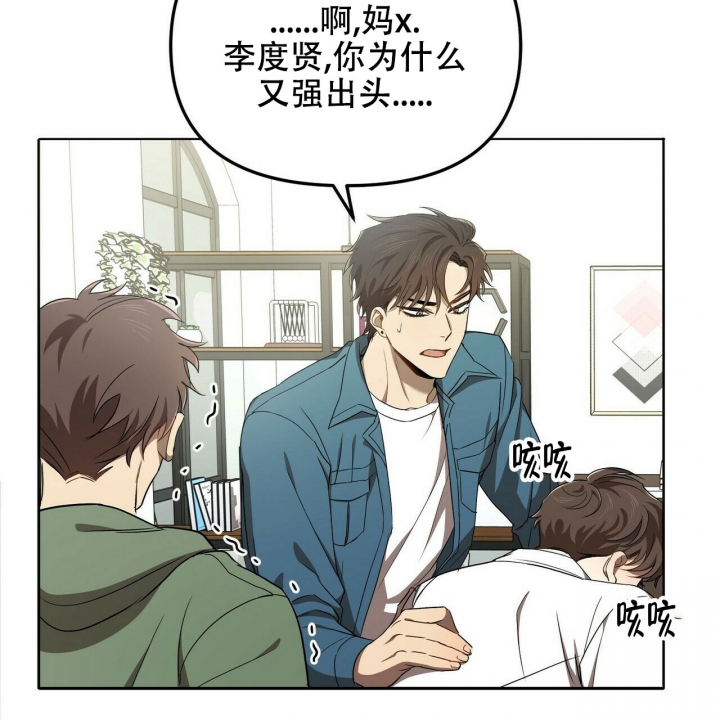 恋爱预约[娱乐圈]无弹窗免费阅读全文漫画,第1话2图