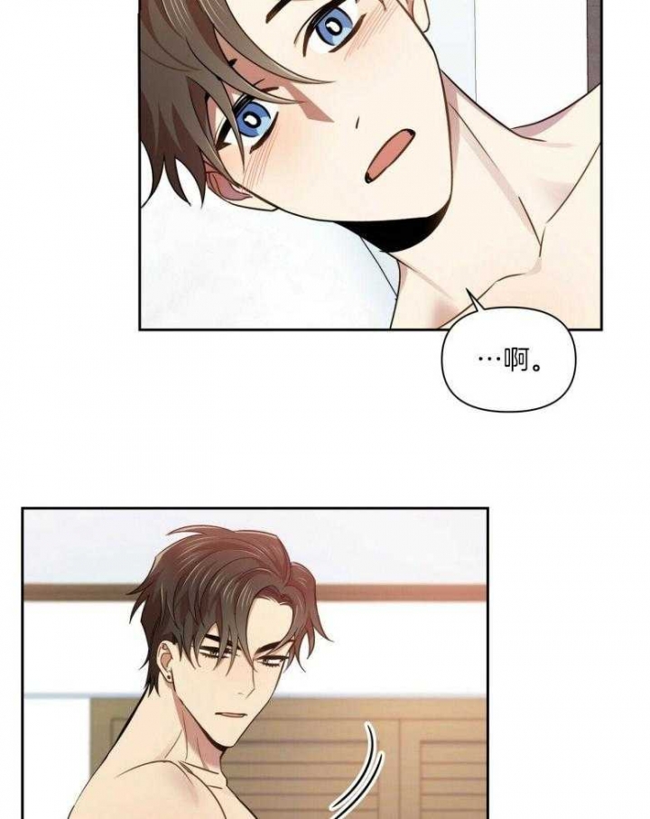 恋爱预约[娱乐圈]无弹窗免费阅读全文漫画,第22话2图