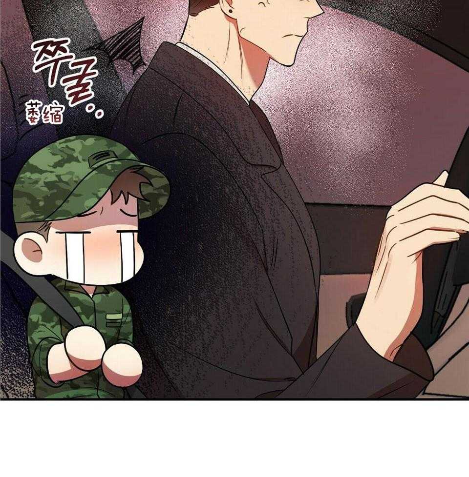 恋爱预约[娱乐圈]无弹窗免费阅读全文漫画,第47话1图