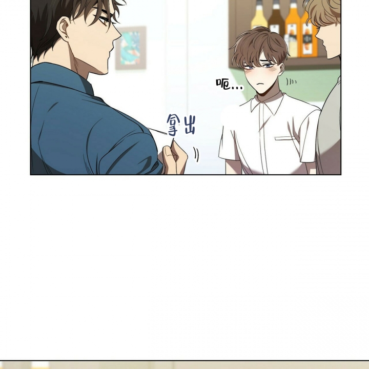 恋爱预约[娱乐圈]无弹窗免费阅读全文漫画,第2话2图
