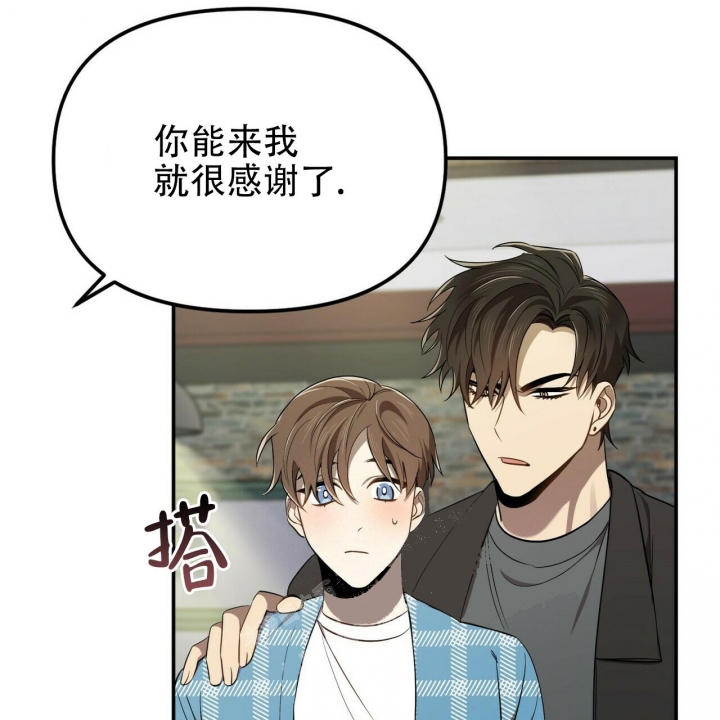 恋爱预约[娱乐圈]无弹窗免费阅读全文漫画,第9话2图