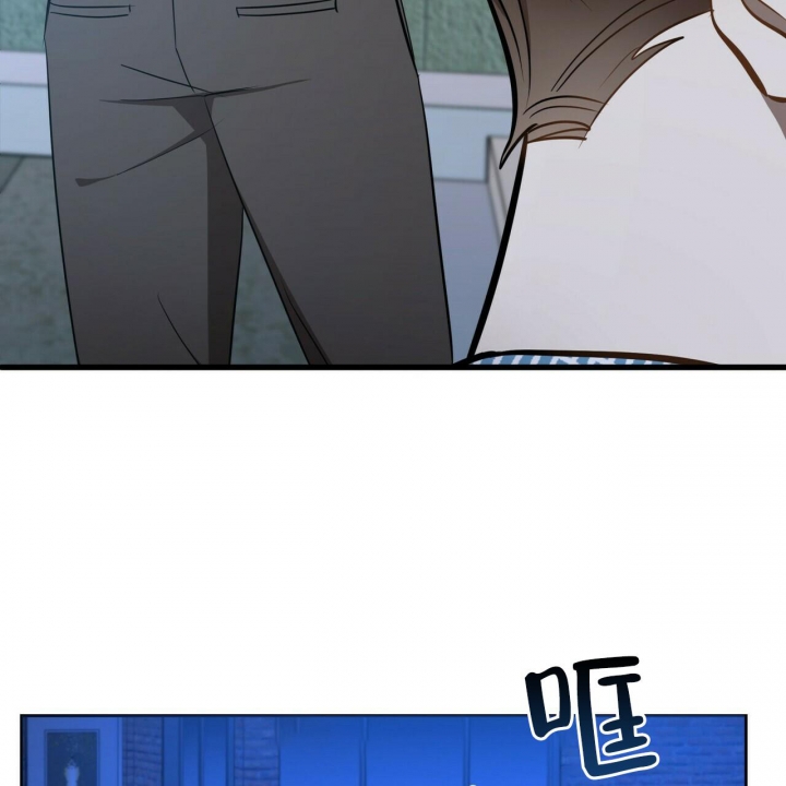 恋爱预约[娱乐圈]无弹窗免费阅读全文漫画,第10话2图