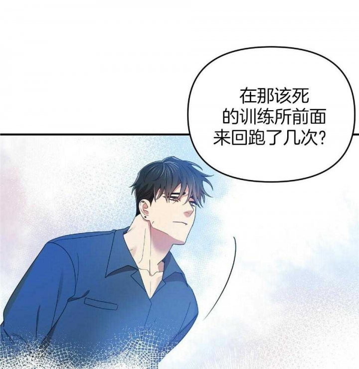 恋爱预约[娱乐圈]无弹窗免费阅读全文漫画,第39话1图
