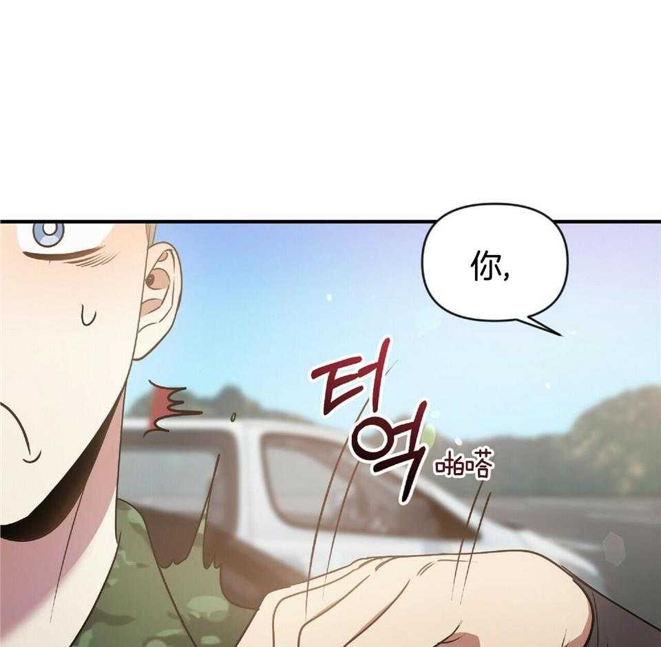 恋爱预约[娱乐圈]无弹窗免费阅读全文漫画,第47话2图