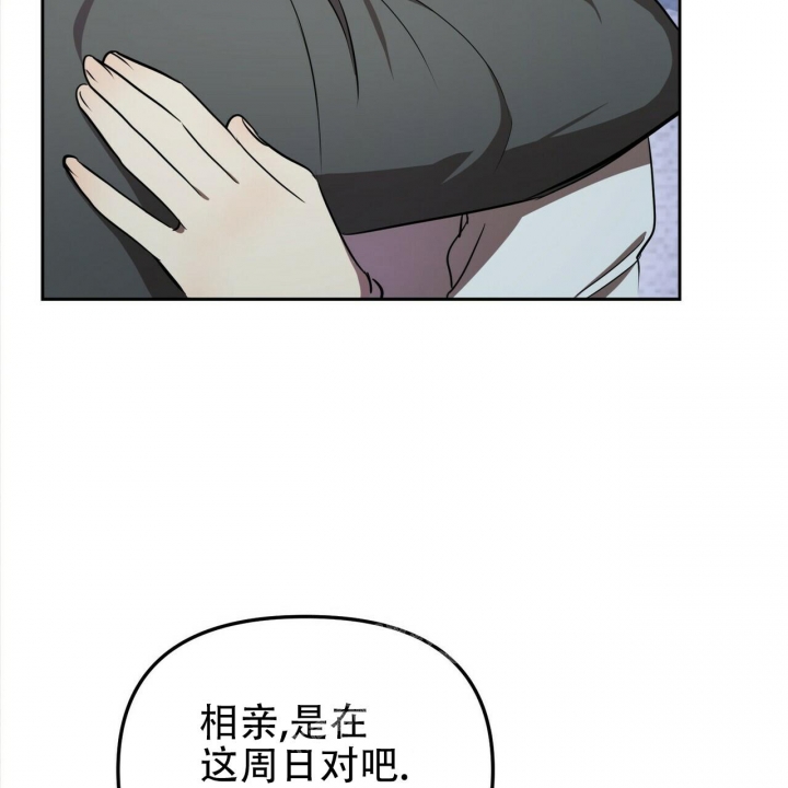 恋爱预约[娱乐圈]无弹窗免费阅读全文漫画,第10话2图