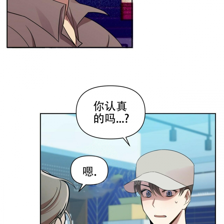 恋爱预约[娱乐圈]无弹窗免费阅读全文漫画,第14话2图