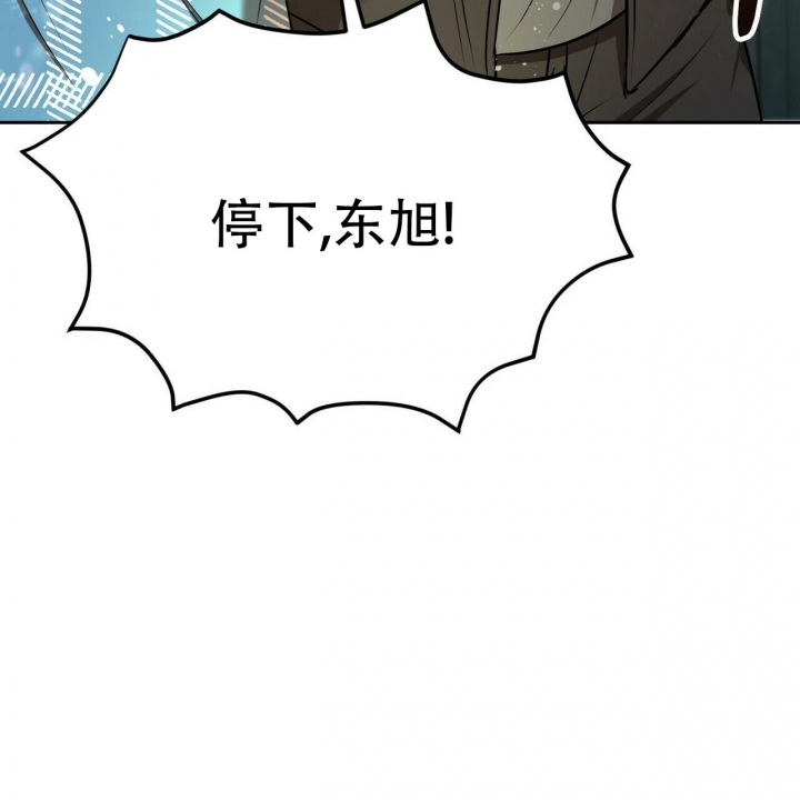 恋爱预约[娱乐圈]无弹窗免费阅读全文漫画,第9话1图