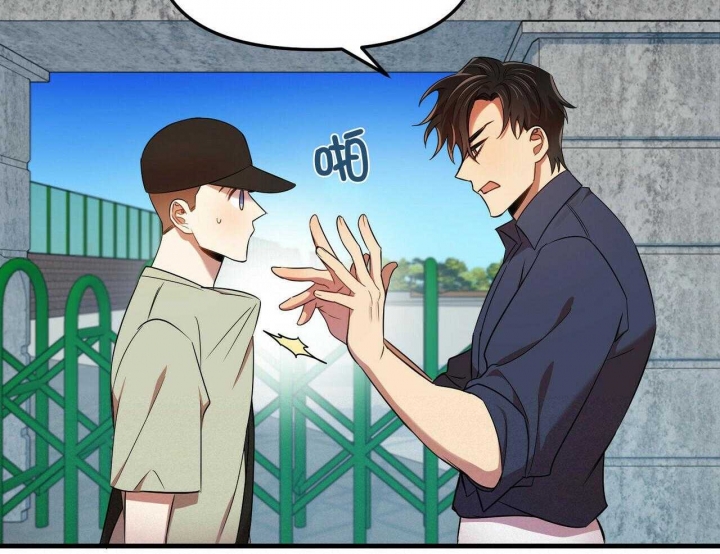 恋爱预约[娱乐圈]无弹窗免费阅读全文漫画,第27话1图