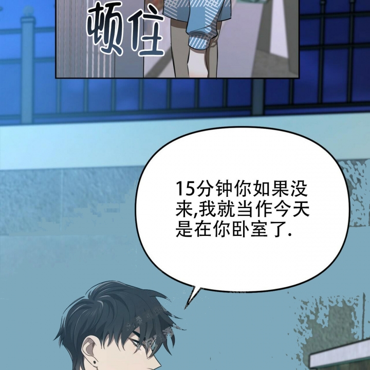 恋爱预约[娱乐圈]无弹窗免费阅读全文漫画,第10话2图