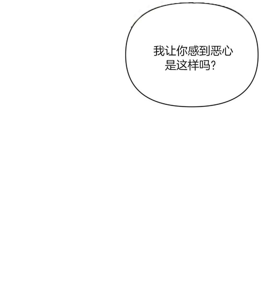 恋爱预报小说免费漫画,第45话2图