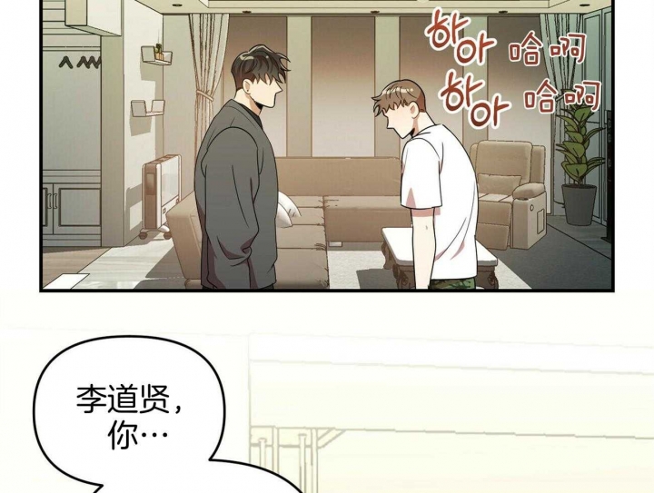 恋爱预约[娱乐圈]无弹窗免费阅读全文漫画,第34话1图