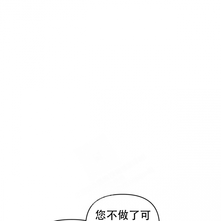 恋爱预约引路星百度网盘漫画,第11话2图