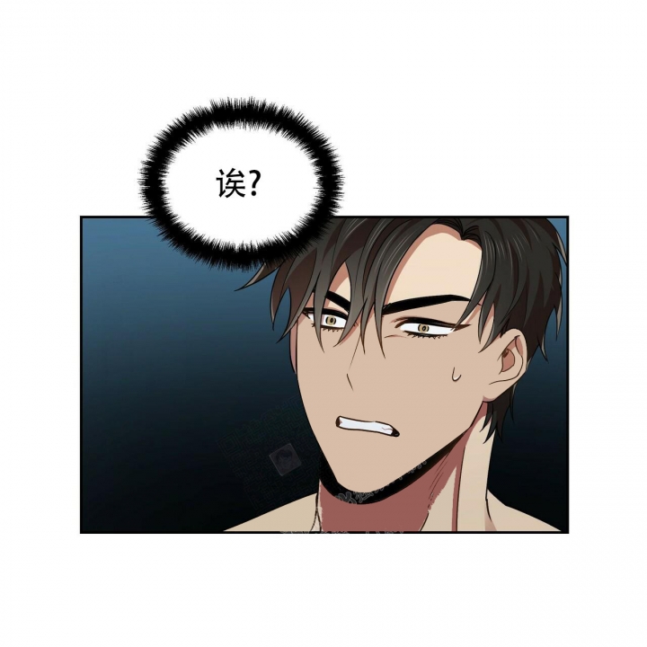 恋爱预约[娱乐圈]无弹窗免费阅读全文漫画,第13话2图