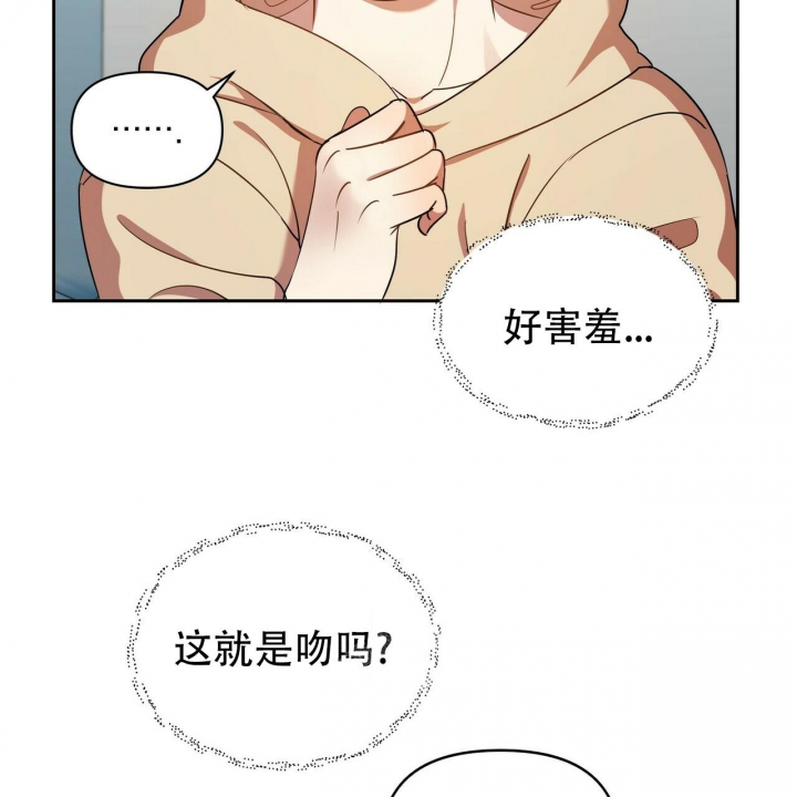恋爱预约[娱乐圈]无弹窗免费阅读全文漫画,第13话1图