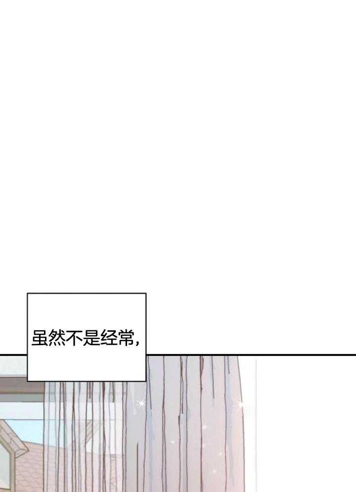 恋爱预约[娱乐圈]无弹窗免费阅读全文漫画,第49话2图