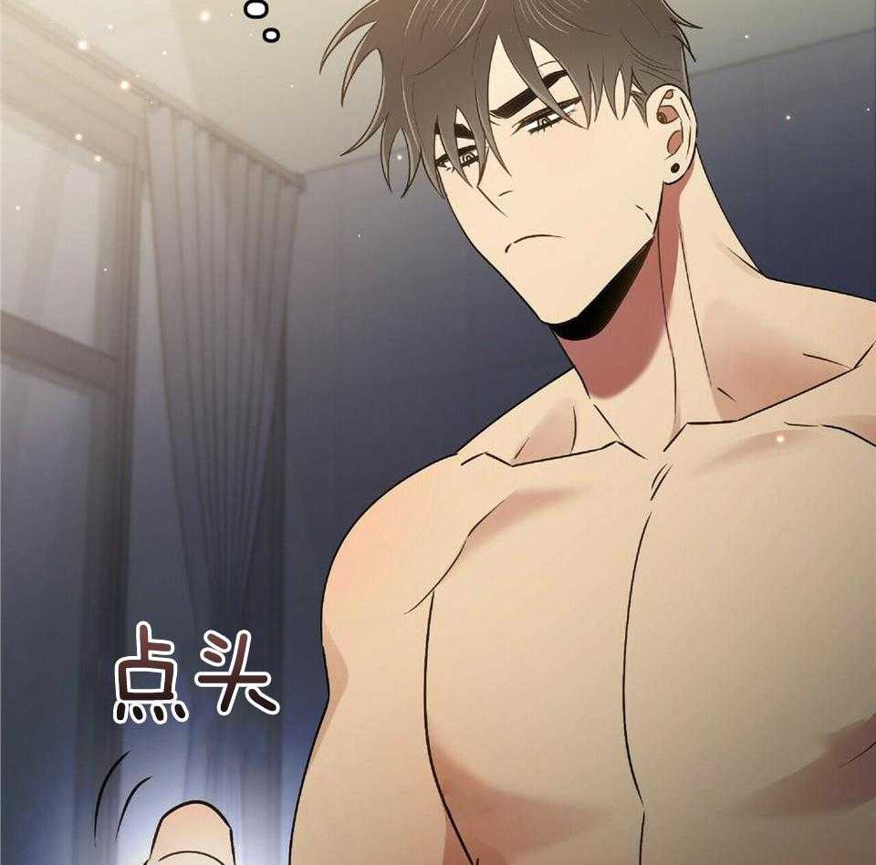 恋爱预约[娱乐圈]无弹窗免费阅读全文漫画,第45话1图
