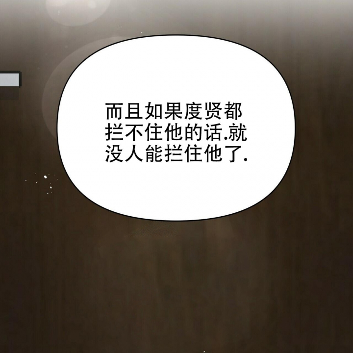 恋爱预约[娱乐圈]无弹窗免费阅读全文漫画,第12话1图
